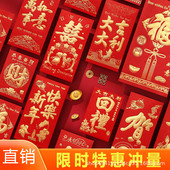 永吉红包硬纸新年结婚百元 千元 大小号利是封烫金袋整件2030k批发