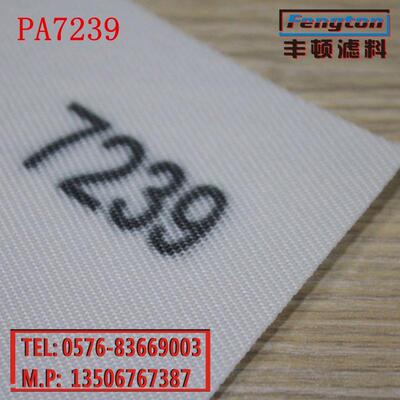 锦纶滤布相框滤布过滤布工业滤网布厢式压滤机滤布压滤布