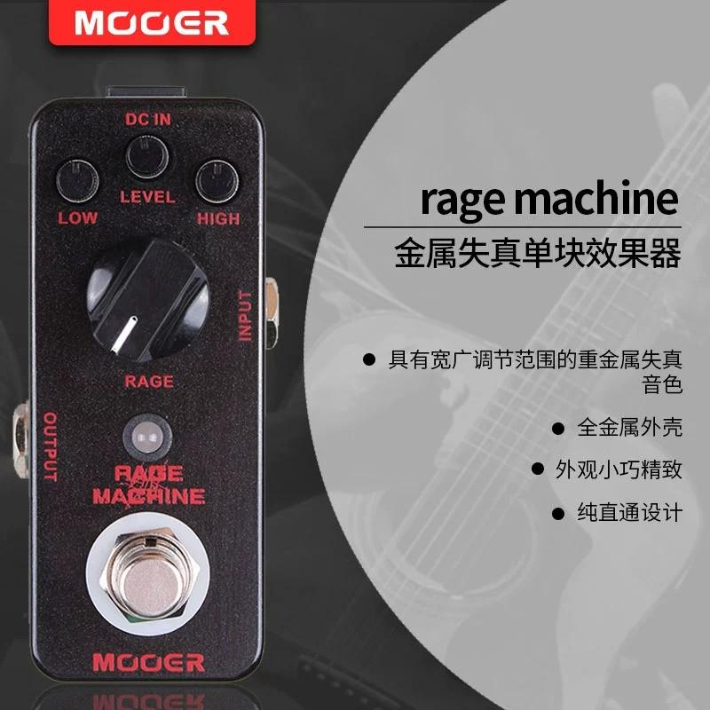 mooer块耳过载/失真鼓机电吉他单块效果器节拍器loop循环单魔