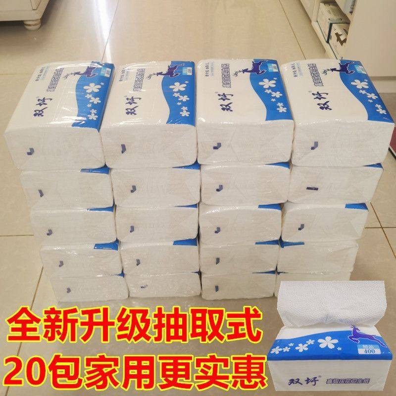 压花卫生纸家用实惠装厕纸手纸老式平板卫生纸草纸20包整箱批纸巾,洗护清洁剂/卫生巾/纸/香薰,平板式/抽取式/挂抽式厕纸,淘宝优惠券,粉丝福利购,淘宝优惠卷