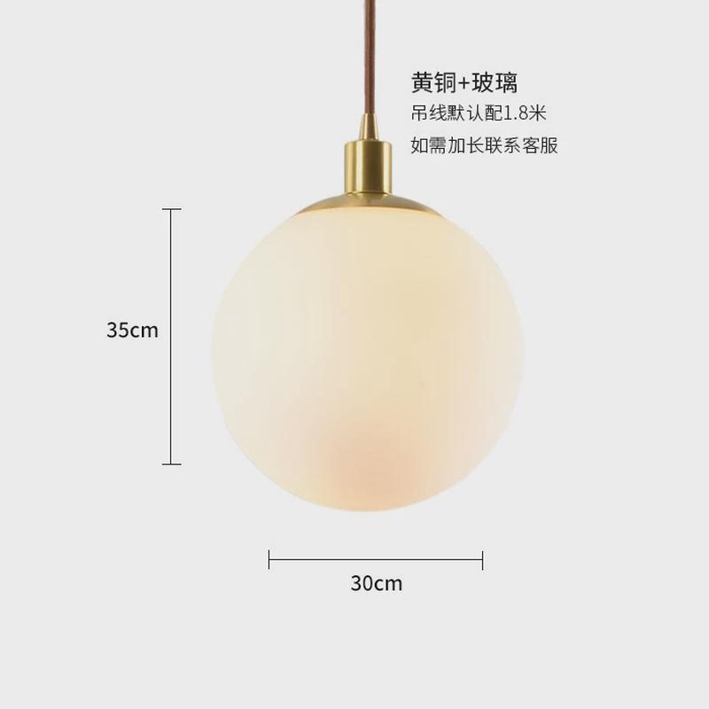 北欧简约后现代黄铜小吊灯个性创意床头灯单头奶白圆球玻璃吊灯