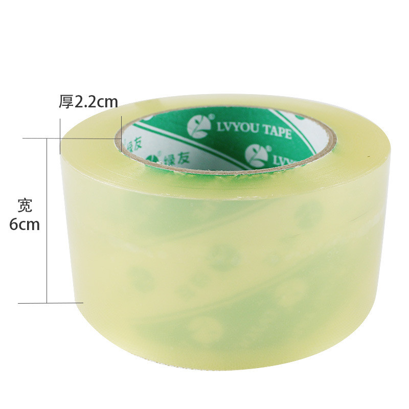 热销绿友高品质透明胶带3.0/3.6/4.8/6/7.2cm耐宽拉伸不易断整箱