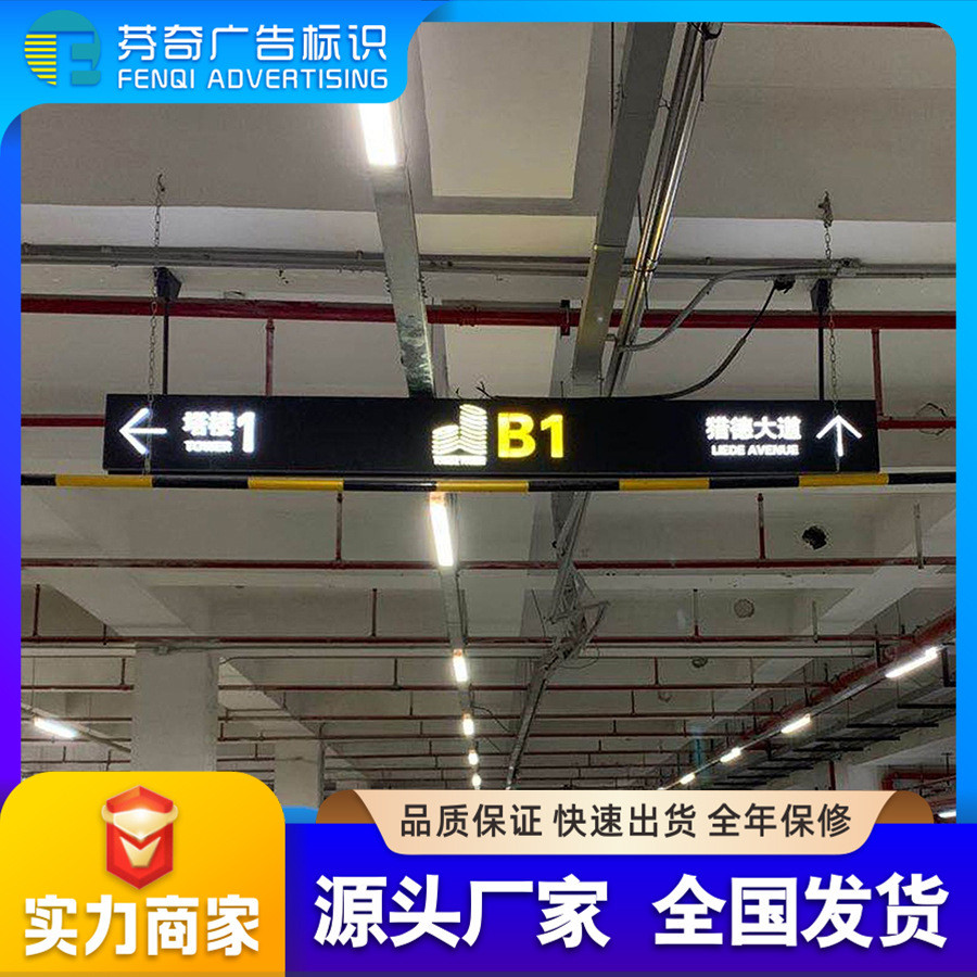 地下车库双面灯箱铝型材亚克力吊杆双面镂空led吊挂灯箱工厂直销