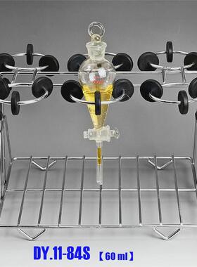 固可升降分液漏斗架6孔60ml孔径70mm带不锈钢垫