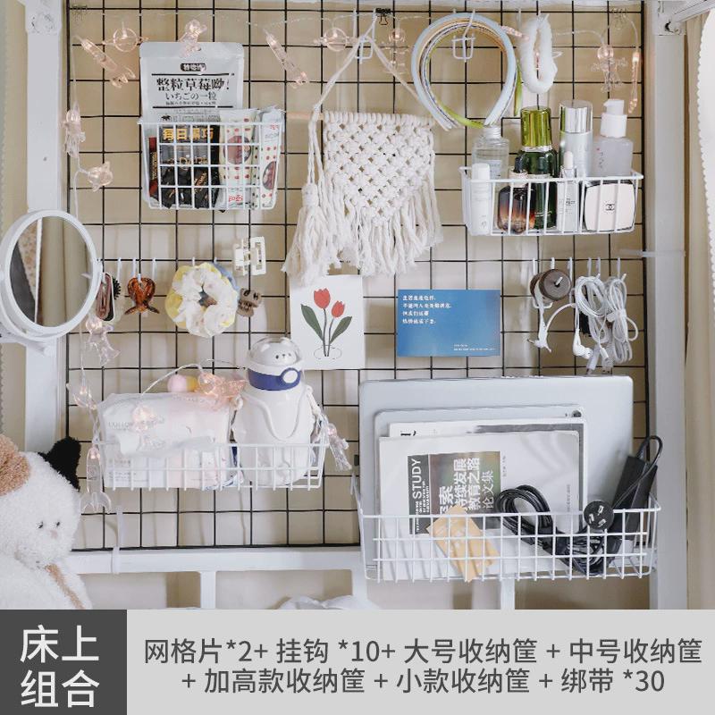 网格置物架床头学生宿舍墙上壁挂免打孔照片墙书桌墙面收纳架