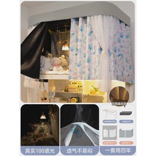 u型双轨道全遮光床帘大学生宿舍上铺蚊帐一体式寝室滑轨窗帘新款