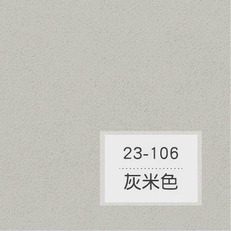纯色无缝墙布客厅卧室电视背景墙壁布灰色莫兰迪北欧简约INS风