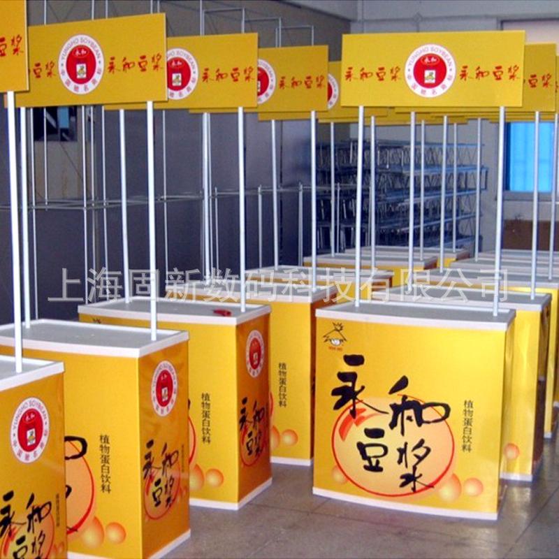 豪华pp促销台塑料试吃桌活动宣传桌展台促销台展桌地推折叠展架