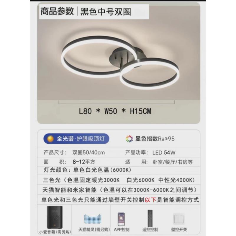 客厅圈圈吸顶灯下发光三圈北欧极简大灯卧室灯现代简约大气圆形主