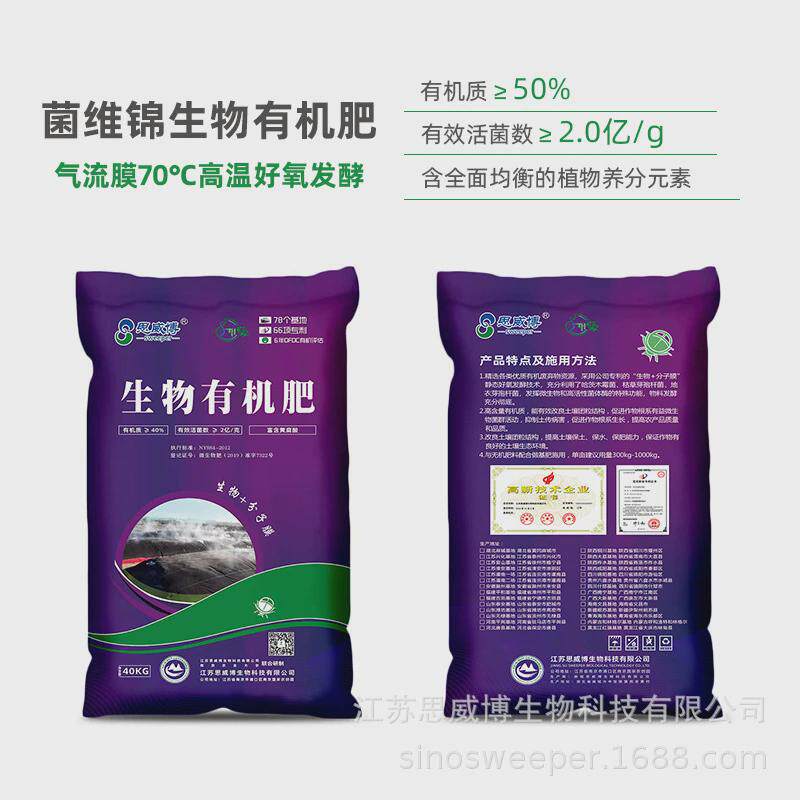牛粪有机肥鸡粪高温腐熟发酵生物羊粪果树基肥蔬菜底肥土壤改良