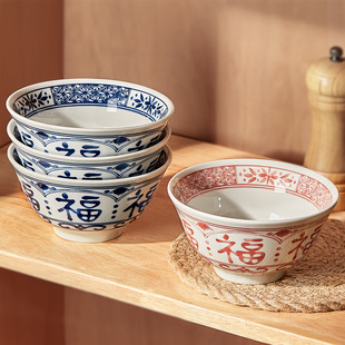 热销2eie中式 陶瓷餐具 米饭碗家用2024新款 福字吃饭碗碗盘碗碟套装