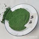 冶金氧化铬无机颜料涂料油漆地坪塑料陶瓷研磨抛光三氧化二铬绿