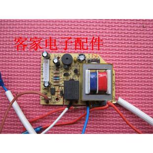 适用韩派(HAP)电压力锅配件2L-2.8L-5L-6L-8L电源板线路板