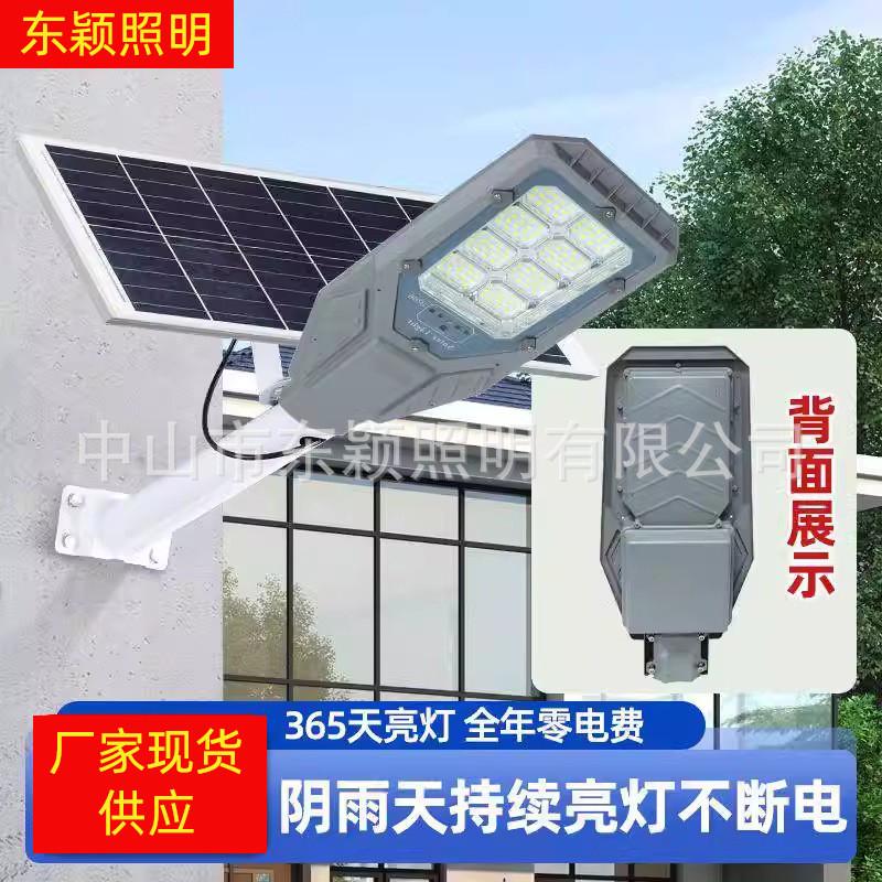 户外防水太阳能灯路灯庭院灯家用路灯新款农村投光灯壁灯草坪灯