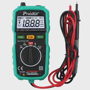 热销台湾宝工万用表数字袖珍型口袋型电工小型迷你便携式MT-15081