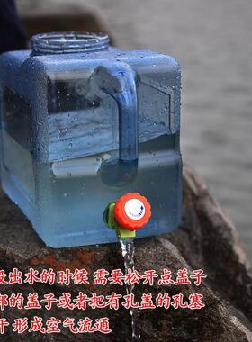 PC18L户外矿泉纯净水桶塑料家用带龙头饮水桶车载储水用水箱方形