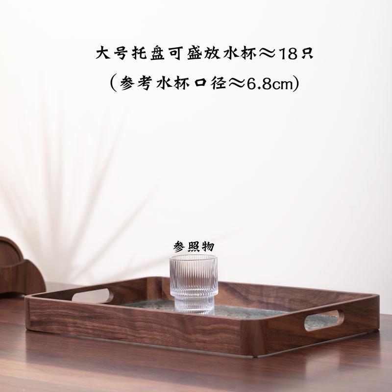 86m0黑胡桃木客厅家用长方形木质托盘大复古茶盘水杯收纳盘玻璃水
