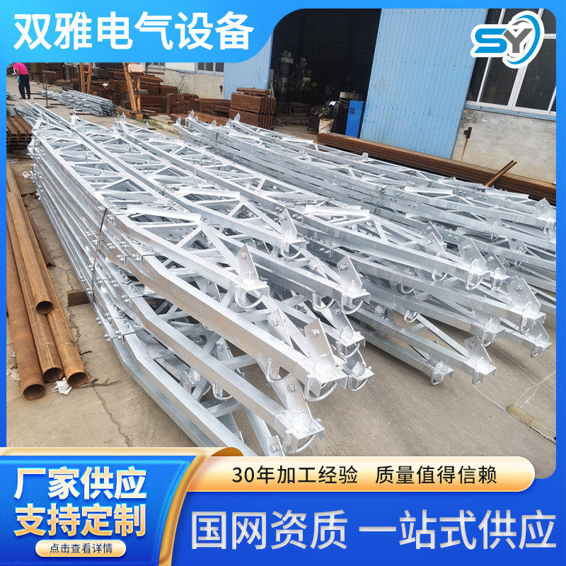 35kv横担支架厂家供应高压电力铁型电力金具35kv双杆门附件横担