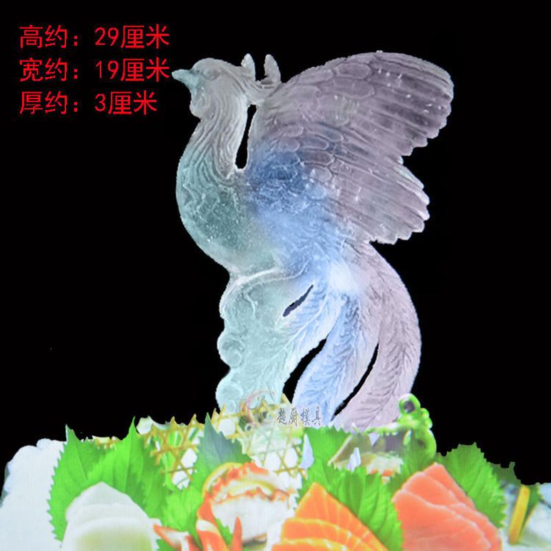 刺身冰雕模具大型装饰立体装饰摆盘冷菜装饰酒店厨房用品创意餐具