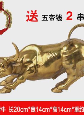 阳倍纯铜华尔街居旺市牛办公室工艺品铜牛家牛摆件客厅公司开业礼