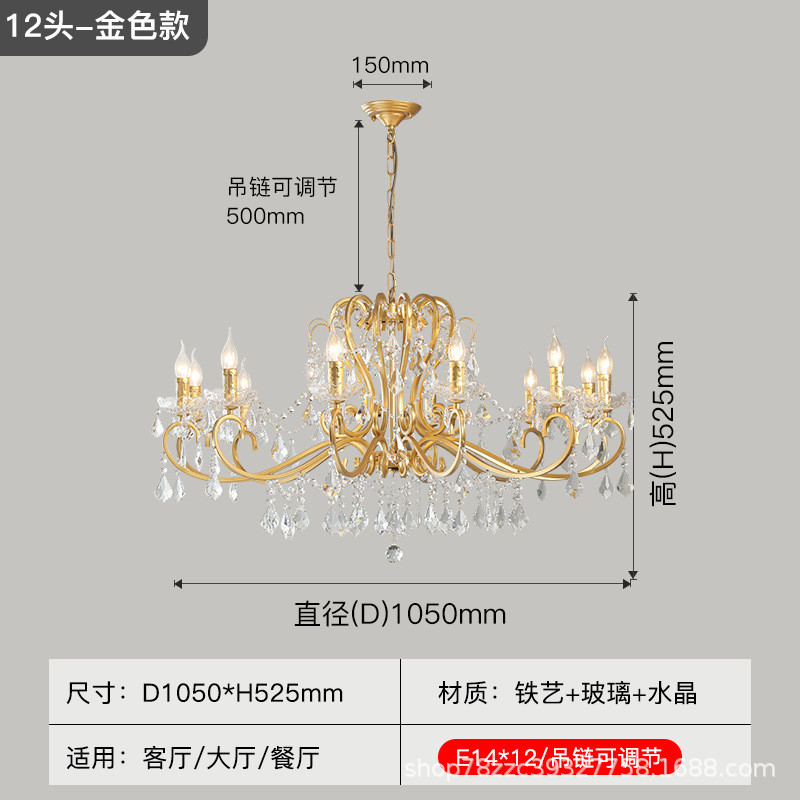 美式白色水晶吊灯客厅卧室餐厅高档大气奢华书房法式欧式公主轻奢