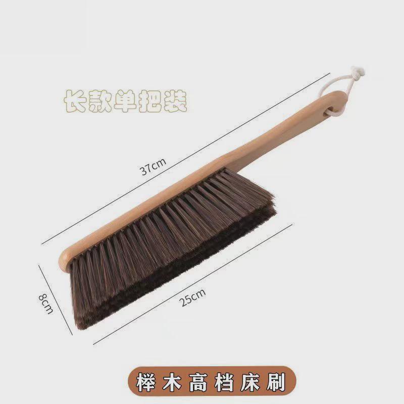 除尘刷刷子床刷扫床刷子家用铺不掉软毛床单打扫毛扫床刷床尘