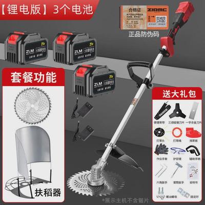 小麦收割机农用割草机牧草山区打草机多功能玉米大豆除草割麦