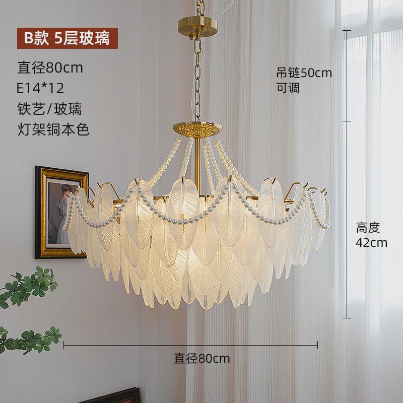 客厅吊灯现代简约创意餐厅吊灯主卧室灯法式羽毛网红全屋套餐灯具