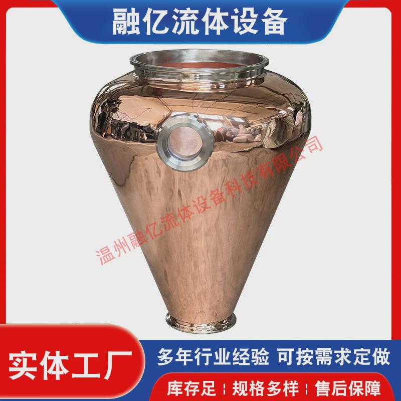 铜头洋葱头紫铜洋葱头变径洋葱头酿酒设备蒸馏设备