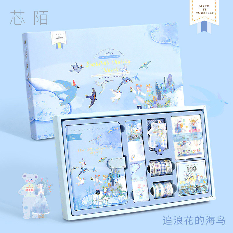 套装少女心手账本儿童少女可爱手杖本2022高颜值网红笔记本本王金
