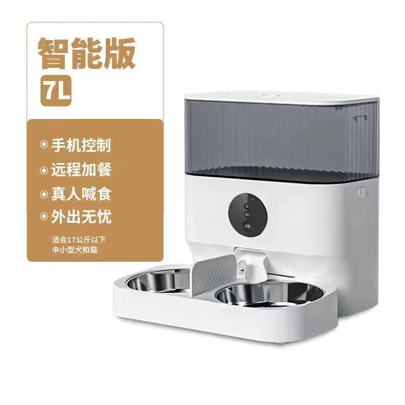 7l玲珑猫自动喂食双碗猫咪可视智能投食器机宠物喂食机远程喂食器图片