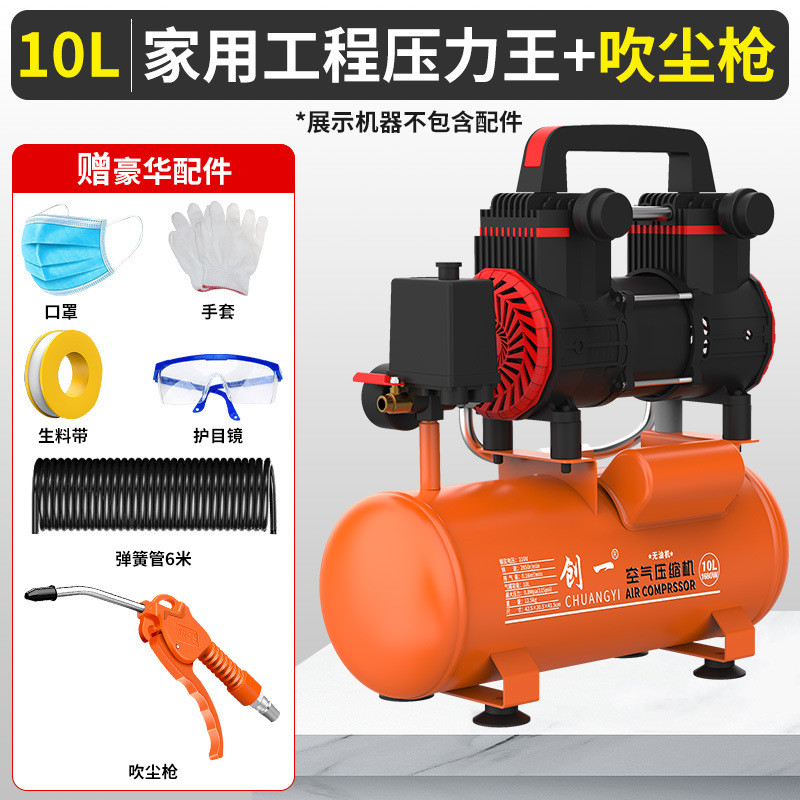 新款气泵空压机空气压缩机无油木工充气机高压打气泵静音汽修喷漆