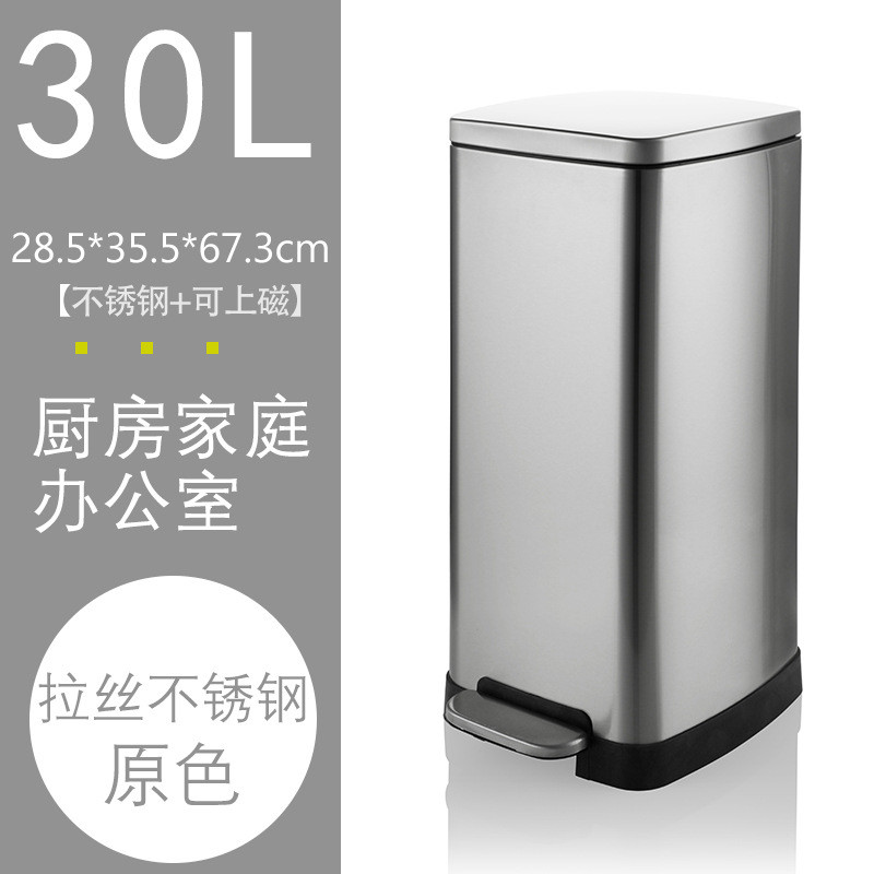 zm6h批发高脚垃圾桶厨房大号30l不锈钢带盖脚踏餐厅酒店卫生桶免