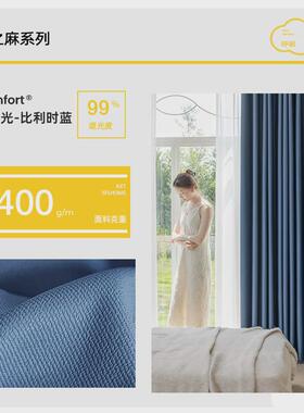 36n灰色遮光窗帘2024避光棉麻加厚卧室客厅阳台防晒隔热新款遮