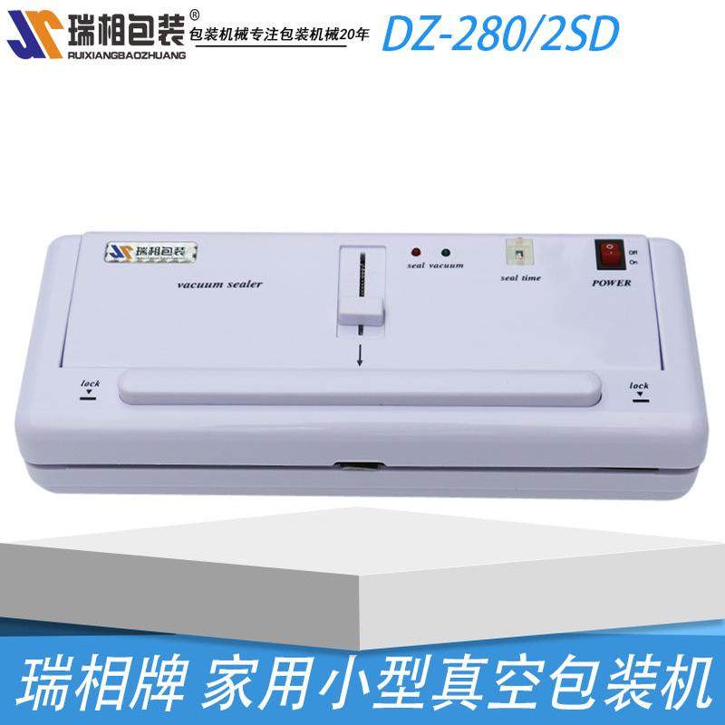 瑞相牌dz-2802sd真空包装机真空机家用真空机包装机真空封口机