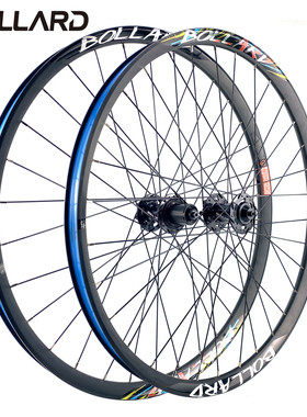 BOLLARD博拉德A山地自行车土坡AMFR轮组铝合金高强度真空轮组
