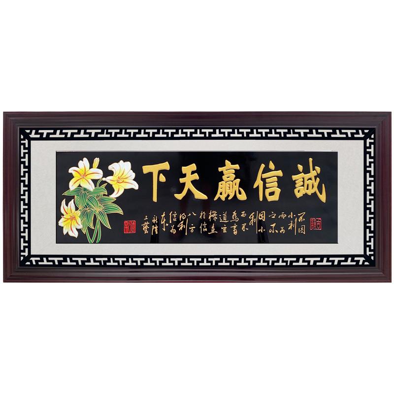 福字国风挂画雕刻高档壁饰中式客厅挂饰墙壁装饰送礼百福图国画