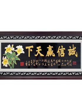 福字国风挂画雕刻高档壁饰中式客厅挂饰墙壁装饰送礼百福图国画