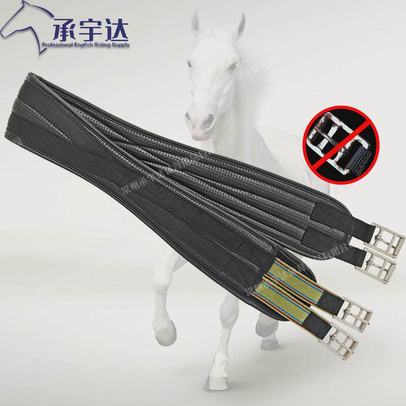 不锈钢扣件芙蓉皮肚带马肚带英式肚带防滑马肚带马术用品马具