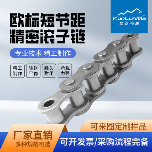 热销传动链条批发双排三排32b/40b/48b工业链条滚子链条厂家单排
