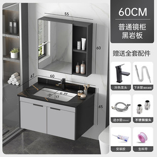 加厚蜂窝板材卫生间洗脸陶瓷一体盆洗漱岩组合台面浴室柜智能化板