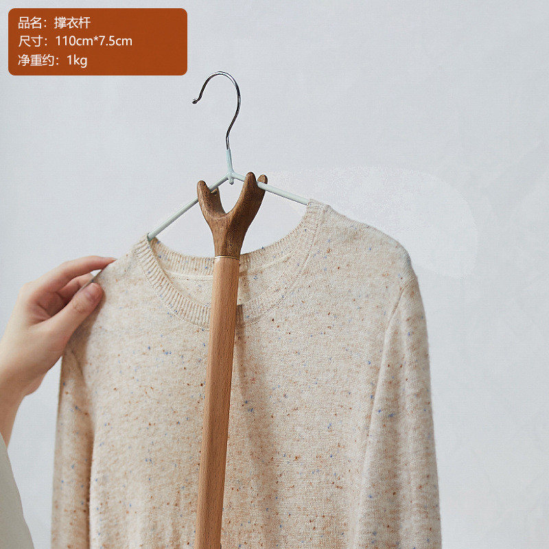 纯色家用晾衣杆阳台实木榉木撑衣杆衣叉晒衣杆杆衣挑新款