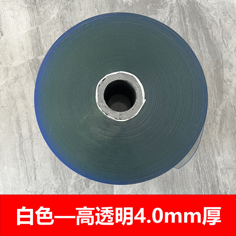 h絎3整卷软门帘透明塑料水晶板pvc商场超市工厂防蚊挡风空调隔断