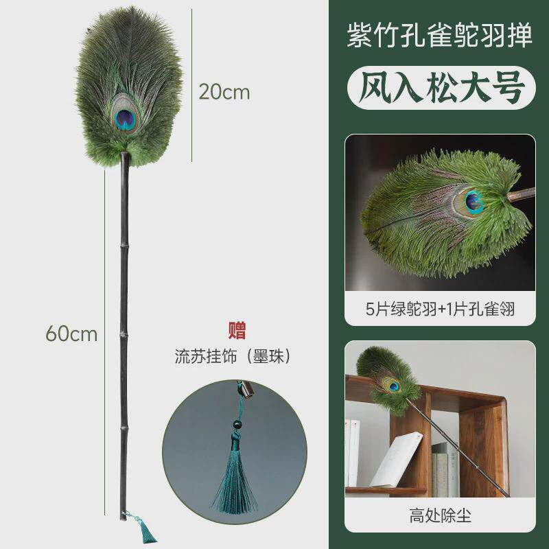 复古孔雀翎鸵鸟羽毛掸家用扫灰鸡毛掸子静电除尘掸空间装饰
