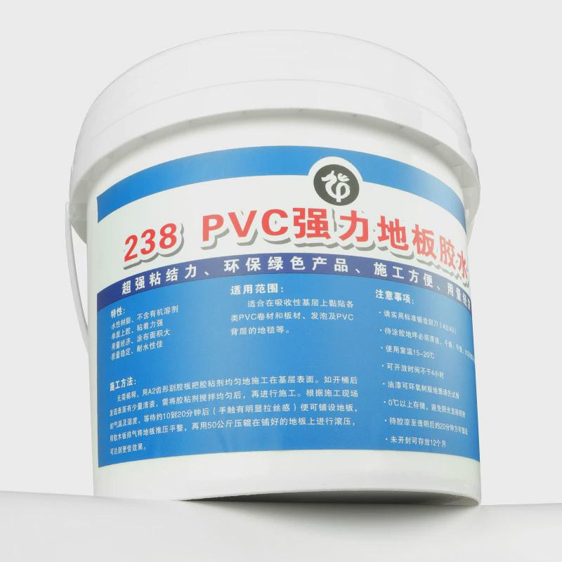 238pvc地板水性胶胶水地板革地板贴地胶塑胶地板专用胶