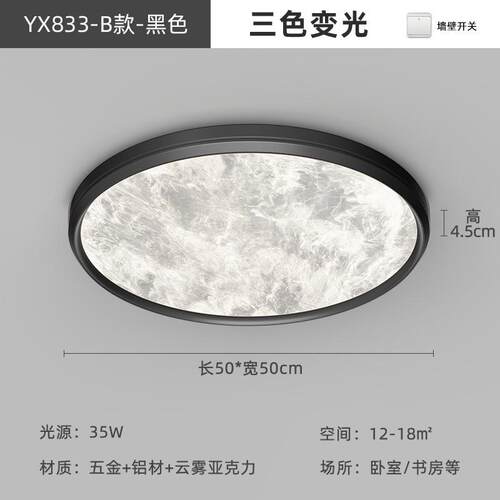 意式元素艺术极简现代轻奢创意主卧室灯大气高级感家用护眼吸顶灯