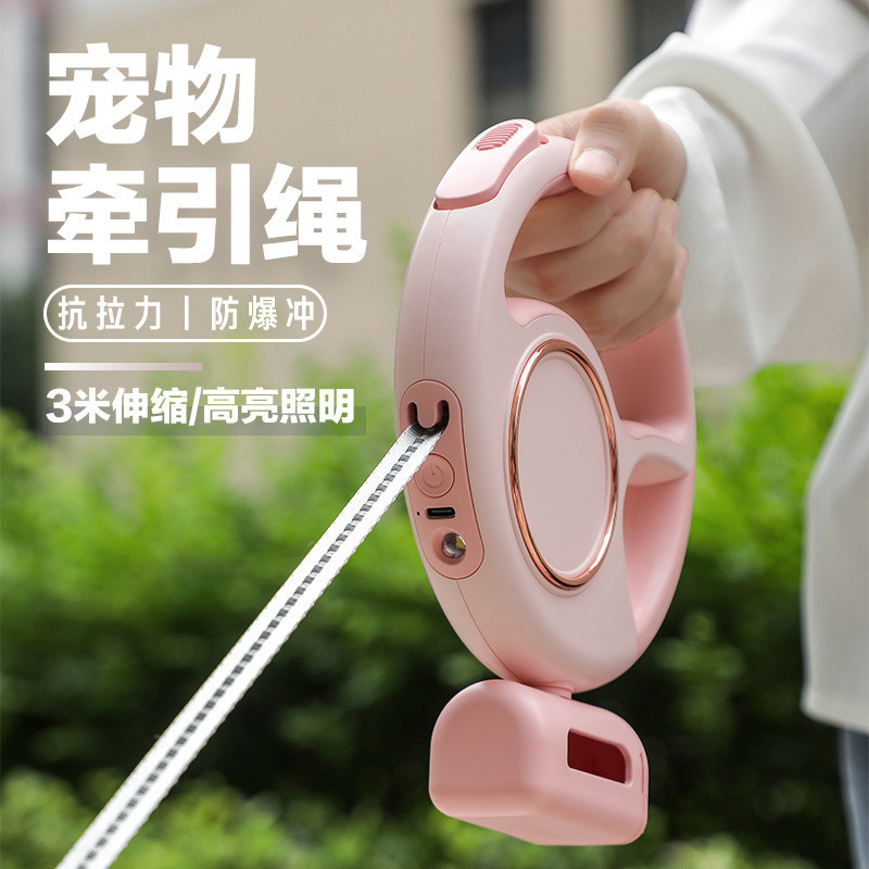 狗狗牵引绳自动可伸缩遛狗绳子中大小型犬泰迪柯基宠物链子可调节