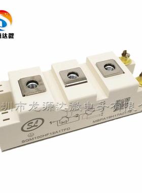 SGM50/75/100/HF12A1TFD SGM150HF12A3TFD 电焊机100A1200V模块