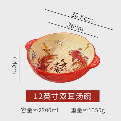 大号酸菜鱼盆家用12寸双耳汤碗14寸大汤碗陶瓷大号汤盆水煮鱼大碗