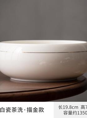 3zby批发千里江山羊脂玉茶洗茶渣缸大号家用功夫茶具水水洗杯子盂